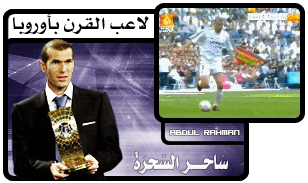 zidan